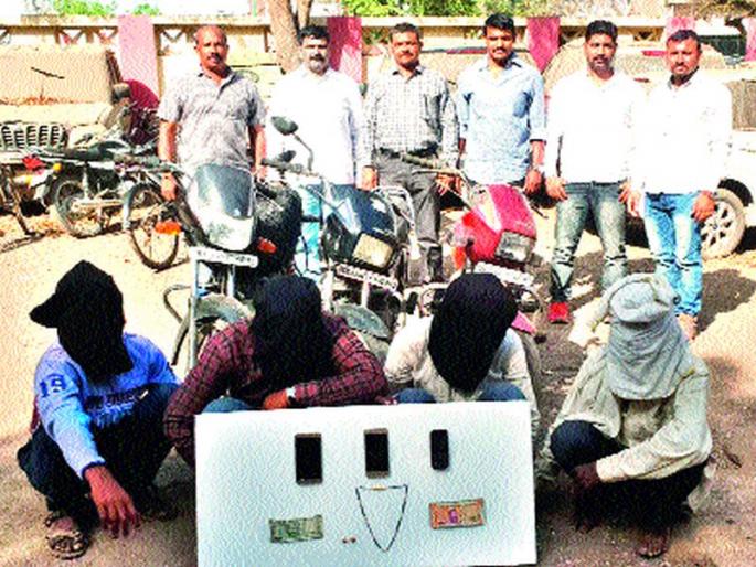 Road robbery arrested four | रस्ता लुटीप्रकरणी चौघांना अटक Road robbery arrested four | रस्ता लुटीप्रकरणी चौघांना अटक