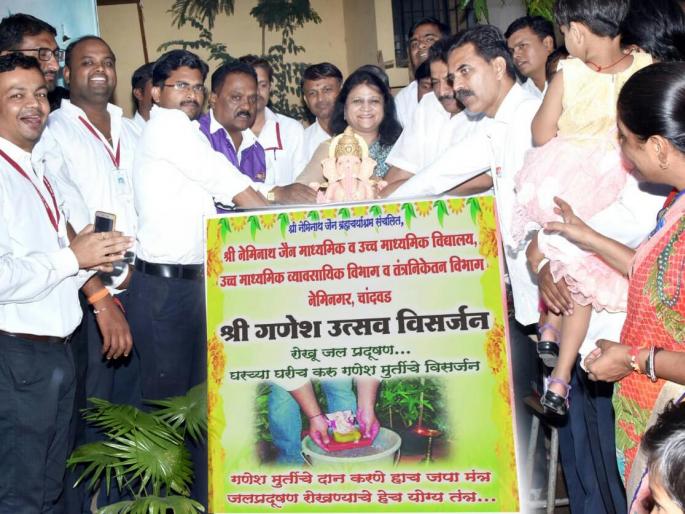 Eco-friendly Ganesha Immersion | पर्यावरणपुरक गणेशाचे विसर्जन