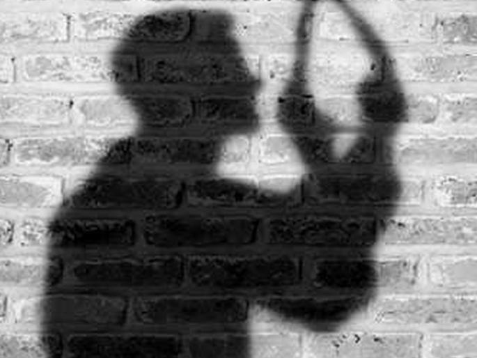Young woman commits suicide in depression at Wagdi | वागदी येथे नैराश्येतून युवतीची आत्महत्या Young woman commits suicide in depression at Wagdi | वागदी येथे नैराश्येतून युवतीची आत्महत्या