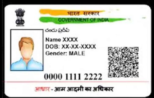 Your government and Aadhaar center will start | आपले सरकार व आधार केंद्र सुरू होणार Your government and Aadhaar center will start | आपले सरकार व आधार केंद्र सुरू होणार