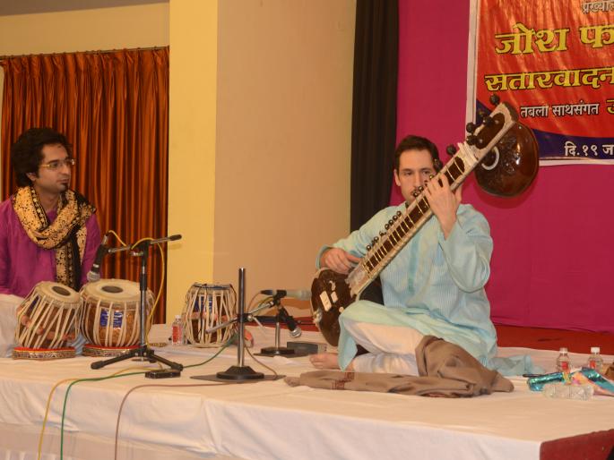 Conscious minds of Josh Fineberg won by Sartadan | जोश फाईनबर्ग यांच्या सतारवादनाने जिंकली रसिकांची मने Conscious minds of Josh Fineberg won by Sartadan | जोश फाईनबर्ग यांच्या सतारवादनाने जिंकली रसिकांची मने