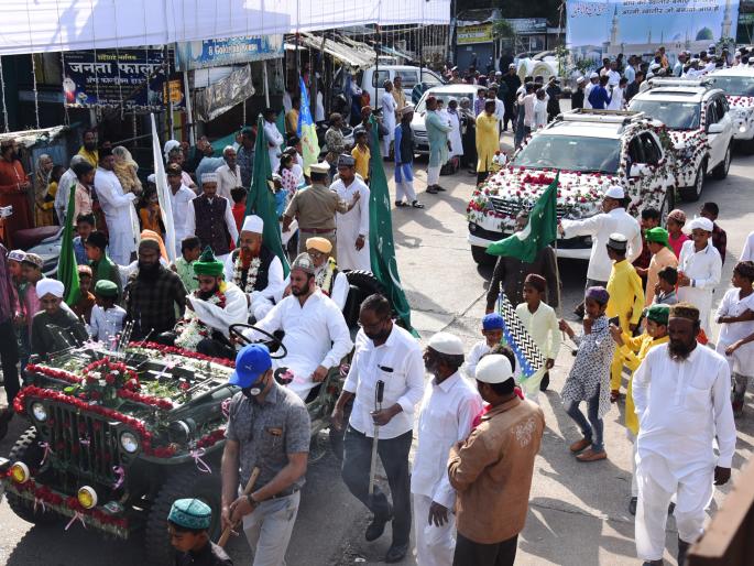 ‘Eid a Milad’ celebrated with enthusiasm everywhere | ‘ईद ए मिलाद’ सर्वत्र उत्साहात साजरी