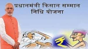 Notice to one thousand bogus beneficiaries in Baglan taluka | बागलाण तालुक्यात एक हजार बोगस लाभार्थींना नोटिसा Notice to one thousand bogus beneficiaries in Baglan taluka | बागलाण तालुक्यात एक हजार बोगस लाभार्थींना नोटिसा