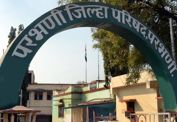 General meeting of parbhani jeep | परभणी जि़प़ची सर्वसाधारण सभा बारगळली General meeting of parbhani jeep | परभणी जि़प़ची सर्वसाधारण सभा बारगळली