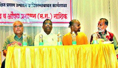 Now safety standards for Prasad | आता प्रसादासाठी सुरक्षा मानके Now safety standards for Prasad | आता प्रसादासाठी सुरक्षा मानके