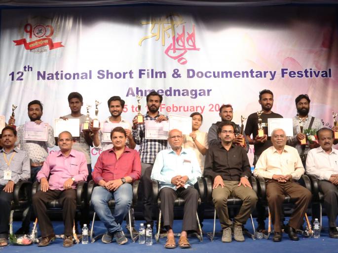  'Vashat', 'Bhairu', a short film, all-round: 'Fad' bet in the documentary | ‘वशाट’,‘भैरू’ लघुपट सर्वोकृष्ट : माहितीपटामध्ये ‘फड’ ची बाजी