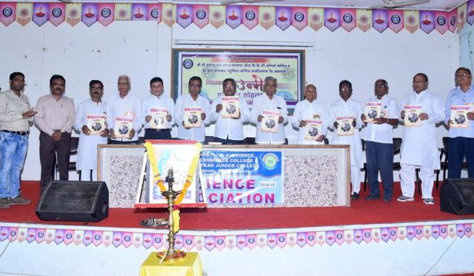 Publishing of 'Umesh' annually at Chalisgaon College | चाळीसगाव महाविद्यालयात ‘उन्मेष’ वार्षिकाचे प्रकाशन Publishing of 'Umesh' annually at Chalisgaon College | चाळीसगाव महाविद्यालयात ‘उन्मेष’ वार्षिकाचे प्रकाशन
