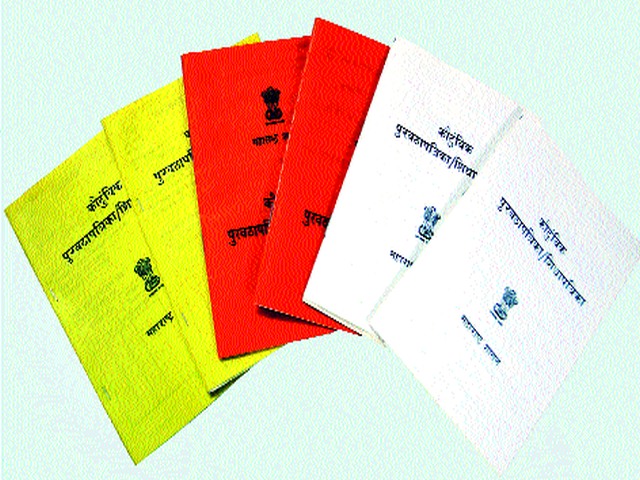 Attack on a cheap grain shopkeeper | स्वस्त धान्य दुकानदारावर हल्ला Attack on a cheap grain shopkeeper | स्वस्त धान्य दुकानदारावर हल्ला