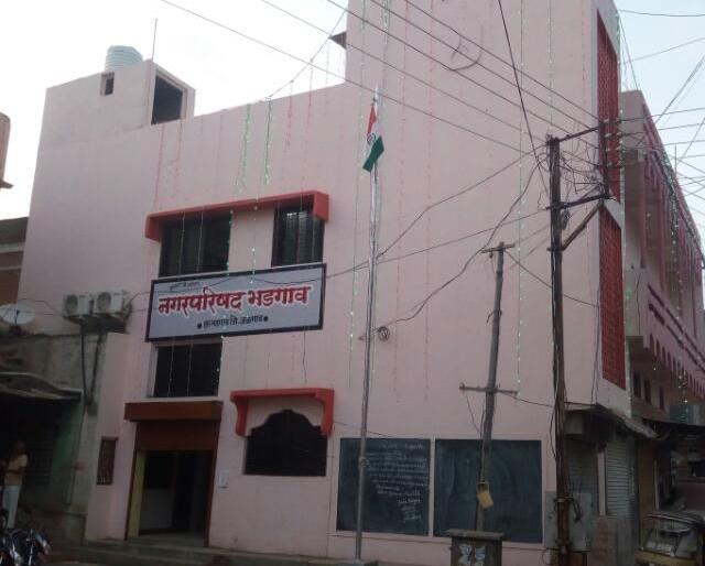 Citizens are waiting for Bhadgaon Municipal Council elections | भडगाव नगरपरिषदेच्या निवडणुकीची नागरिकांना प्रतीक्षा