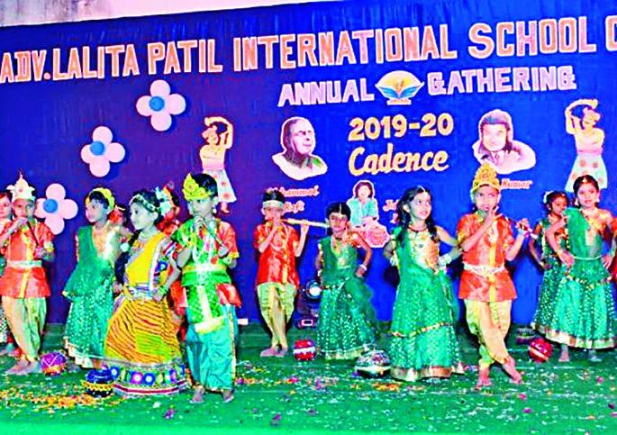 Amalgamation of Ad Lalitha Patil International School in Amalner | अमळनेरात अॅड.ललिता पाटील इंटरनॅशनल स्कूलचे स्नेहसंमेलन जल्लोषात Amalgamation of Ad Lalitha Patil International School in Amalner | अमळनेरात अॅड.ललिता पाटील इंटरनॅशनल स्कूलचे स्नेहसंमेलन जल्लोषात