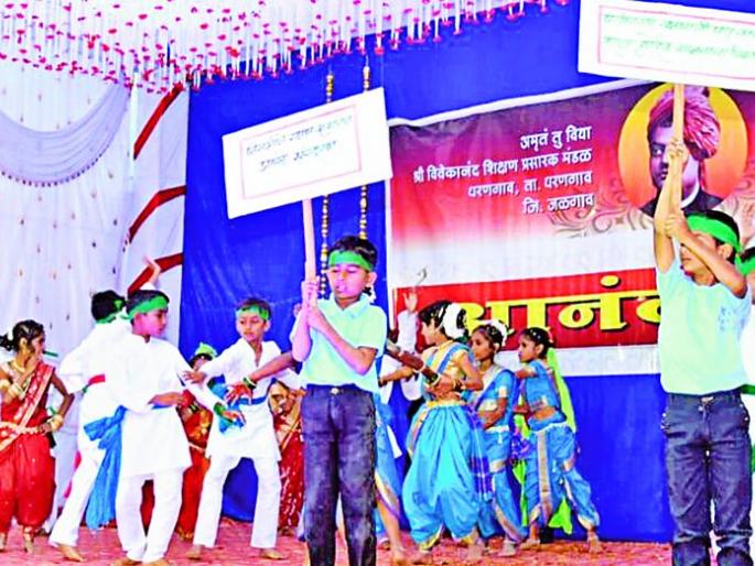 Students' social awareness through 'Anand Tarang' | ‘आनंद तरंग’मधून विद्यार्थ्यांनी केले समाजप्रबोधन Students' social awareness through 'Anand Tarang' | ‘आनंद तरंग’मधून विद्यार्थ्यांनी केले समाजप्रबोधन