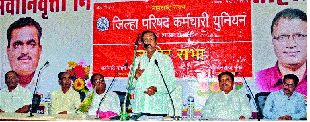 Government behaves misbehavior: Balraj Majar | सरकारकडून कर्मचाऱ्यांना दुजाभावाची वागणूक : बलराज मगर Government behaves misbehavior: Balraj Majar | सरकारकडून कर्मचाऱ्यांना दुजाभावाची वागणूक : बलराज मगर