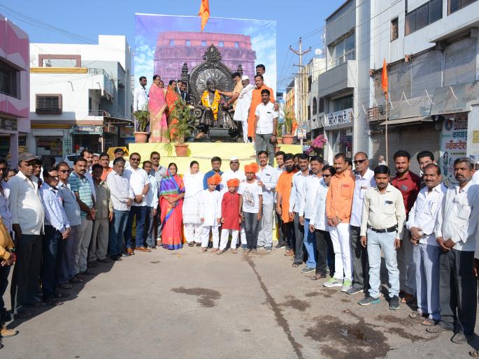 Various programs on the occasion of Shiv Jayanti | सटाण्यात शिवजयंतिनिमित्त विविध कार्यक्रम Various programs on the occasion of Shiv Jayanti | सटाण्यात शिवजयंतिनिमित्त विविध कार्यक्रम