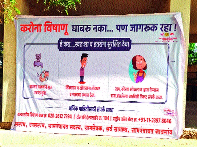 Market closed in Saigon for weeks | सायगावमध्ये आठवडे बाजार बंद Market closed in Saigon for weeks | सायगावमध्ये आठवडे बाजार बंद