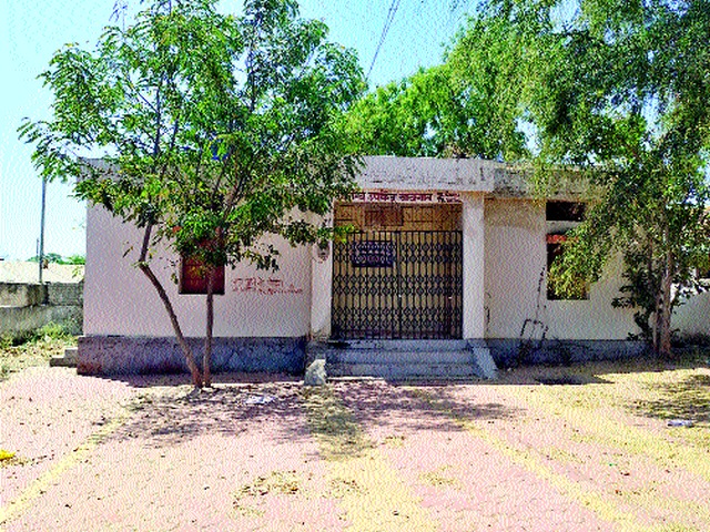 In the throes of health epicenter problems | आरोग्य उपकेंद्र समस्यांच्या गर्तेत In the throes of health epicenter problems | आरोग्य उपकेंद्र समस्यांच्या गर्तेत