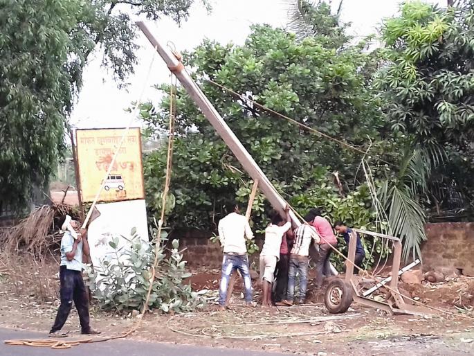 Sindhudurg: Vaibhavavadi Hurricane: Mahavitaran hit most | सिंधुदुर्ग :  वैभववाडीतील चक्रीवादळ : महावितरणला सर्वाधिक फटका Sindhudurg: Vaibhavavadi Hurricane: Mahavitaran hit most | सिंधुदुर्ग :  वैभववाडीतील चक्रीवादळ : महावितरणला सर्वाधिक फटका