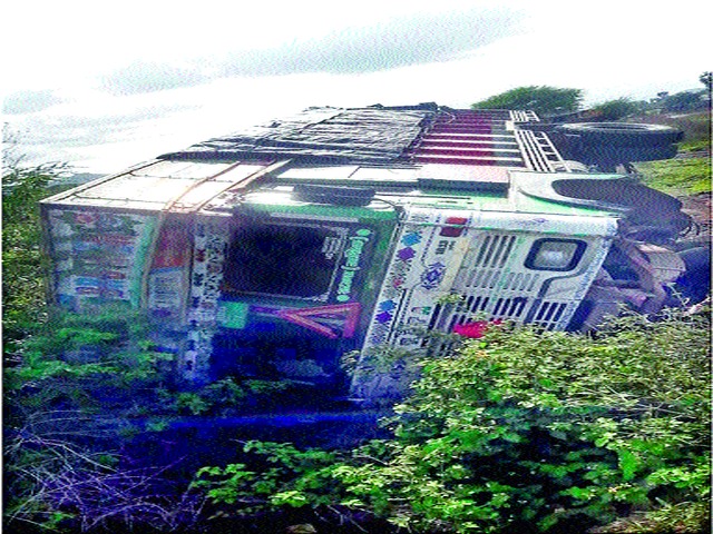 A truck overturned on the side of the road in Shingwe Shivara | शिंगवे शिवारात रस्त्याच्या कडेला ट्रक उलटून अपघात A truck overturned on the side of the road in Shingwe Shivara | शिंगवे शिवारात रस्त्याच्या कडेला ट्रक उलटून अपघात
