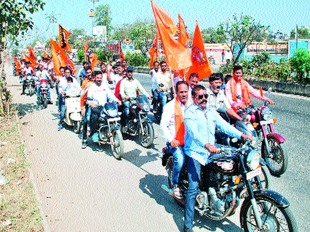Vavit Motorcycle Rally | वावीत मोटारसायकल रॅली Vavit Motorcycle Rally | वावीत मोटारसायकल रॅली