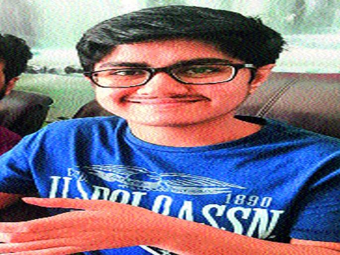 World Biology Olympiad; Election of Nashik Trust | जागतिक बायोलॉजी आॅलिम्पियाड; नाशिकच्या विश्वेशची निवड