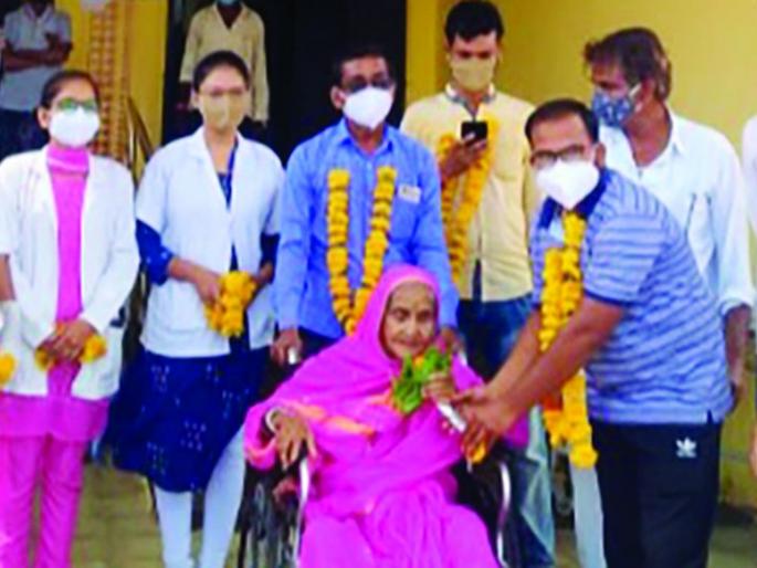 Corona Positive Story: 101 year old grandmother overcomes corona | Corona Positive Story :  १०१ वर्षाच्या आजीबाईची कोरोनावर मात Corona Positive Story: 101 year old grandmother overcomes corona | Corona Positive Story :  १०१ वर्षाच्या आजीबाईची कोरोनावर मात
