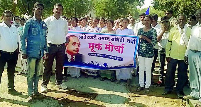 Arrest the accused in the incident in Koregaon Bhima | कोरेगाव भीमा येथील घटनेतील आरोपींना अटक करा Arrest the accused in the incident in Koregaon Bhima | कोरेगाव भीमा येथील घटनेतील आरोपींना अटक करा