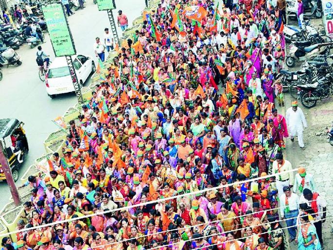 Maharashtra Election 2019 ; Demonstrate propaganda with force | Maharashtra Election 2019 ; शक्तिप्रदर्शनाने प्रचाराची सांगता Maharashtra Election 2019 ; Demonstrate propaganda with force | Maharashtra Election 2019 ; शक्तिप्रदर्शनाने प्रचाराची सांगता