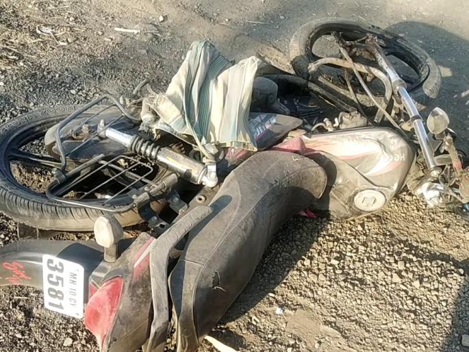 Two killed in pickup-bike crash in Vita | विटा येथे पिकअप-दुचाकीच्या भीषण अपघातात दोन ठार Two killed in pickup-bike crash in Vita | विटा येथे पिकअप-दुचाकीच्या भीषण अपघातात दोन ठार