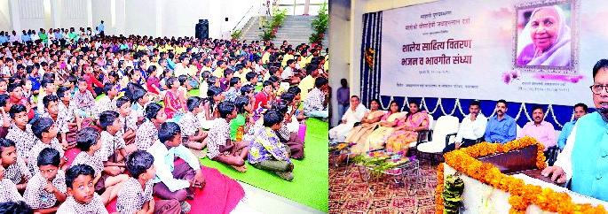  Mother's memories, education values, and values | आईच्या आठवणी, शिक्षणाचे मोल अन् संस्कारांची शिदोरी