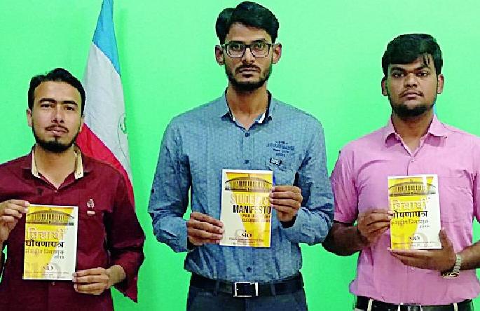 10 percent reservation for Muslim minorities | मुस्लीम अल्पसंख्यकांना हवे दहा टक्के आरक्षण