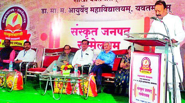 Sanskrit language gross formula | संस्कृत भाषा सकल ऐक्याचे आधारसूत्र Sanskrit language gross formula | संस्कृत भाषा सकल ऐक्याचे आधारसूत्र