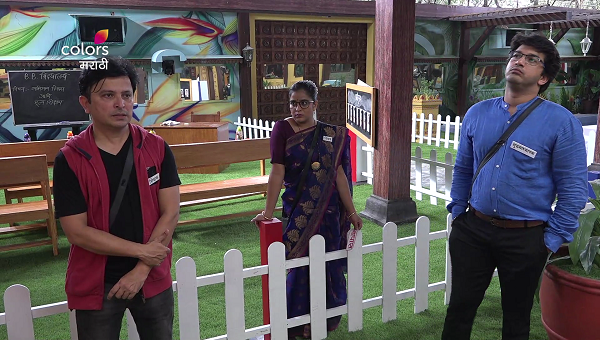 Argument in neha and team regarding whom to fail shiv or rupali in bigg boss house | 'बिग बॉस मराठी 2': 'या' कारणांवरुन नेहा आणि टीममध्ये पेटला वादंग Argument in neha and team regarding whom to fail shiv or rupali in bigg boss house | 'बिग बॉस मराठी 2': 'या' कारणांवरुन नेहा आणि टीममध्ये पेटला वादंग