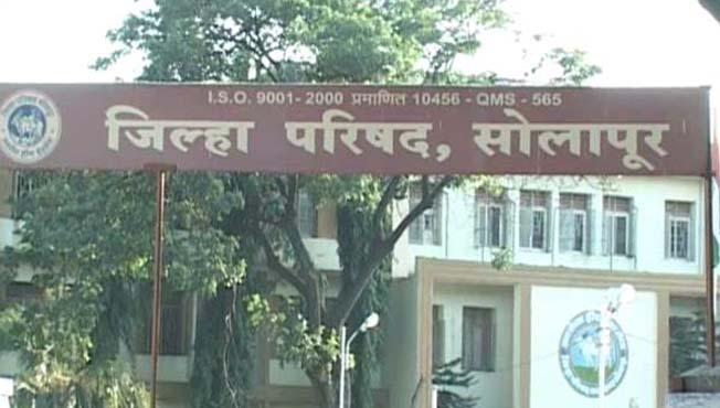 Promotion earned by a bogus degree; Search for employees of Solapur Zilla Parishad | बोगस पदवीव्दारे मिळवली पदोन्नती; सोलापूर जिल्हा परिषदेमधील कर्मचाºयांचा शोध सुरू 