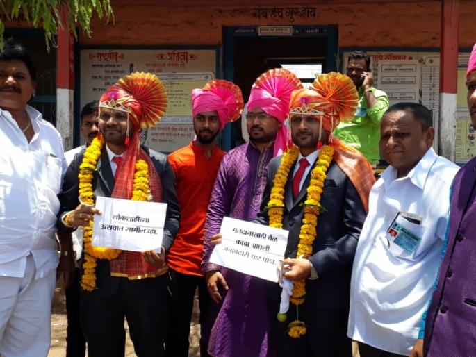 madha loksabha election voting | बोहल्यावर चढण्यापुर्वी दोघां सख्या भावांनी केले मतदान madha loksabha election voting | बोहल्यावर चढण्यापुर्वी दोघां सख्या भावांनी केले मतदान