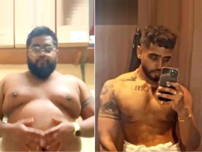 Overweight Man Loses 70 kgs After Girlfriend Calls Him Fat : what did you do dear Being fat left his girlfriend, lost 70 kgs and then.. | प्यार तूने क्या किया? लठ्ठ असल्याने गर्लफ्रेंड गेली सोडून, पठ्ठ्याने घटवले ७० किलो वजन आणि मग..