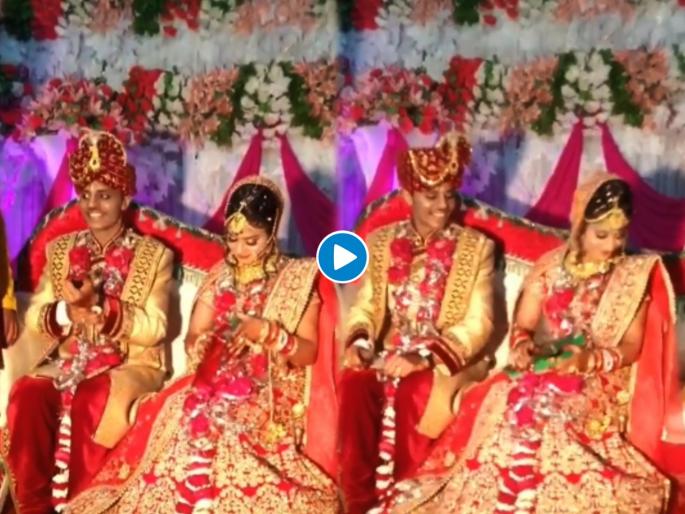 Viral Video : Bride groom video unique wedding gift makes bride blush | इश्श्श्श! नवरीने मोठ्या उत्साहाने स्टेजवरच उघडलं लग्नाचं गिफ्ट, बघून इतकी लाजली की..... Viral Video : Bride groom video unique wedding gift makes bride blush | इश्श्श्श! नवरीने मोठ्या उत्साहाने स्टेजवरच उघडलं लग्नाचं गिफ्ट, बघून इतकी लाजली की.....