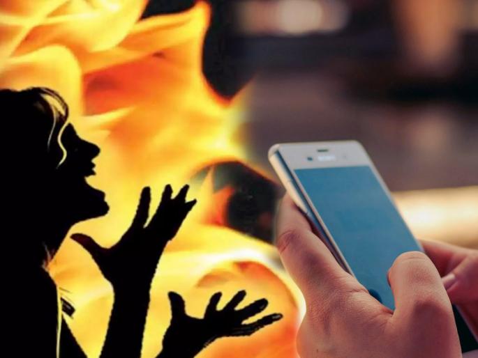 A 10th standard girl threw kerosene on her body and set herself on fire due to Mobile | सारखं मोबाईल घेऊ नकोस, आई ओरडली; १० वीच्या मुलीनं अंगावर रॉकेल टाकून स्वत:ला पेटवून घेतलं A 10th standard girl threw kerosene on her body and set herself on fire due to Mobile | सारखं मोबाईल घेऊ नकोस, आई ओरडली; १० वीच्या मुलीनं अंगावर रॉकेल टाकून स्वत:ला पेटवून घेतलं
