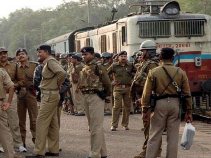 Online examination for the recruitment of RPF on 19th December | आरपीएफच्या भरतीसाठी 19 डिसेंबर रोजी ऑनलाईन परीक्षा