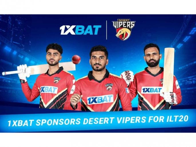 'Desert Vipers' get 1xBat as main sponsor for the third season of ILT20! | ILT20 च्या तिसऱ्या सीझनसाठी 'डेझर्ट वायपर्स'ला मिळाला 1xBat मुख्य स्पॉन्सर!