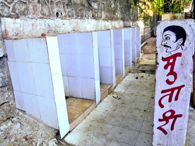 ‘They’ say, don’t urinate here! So where to do it? | 'ते' म्हणतात, येथे लघवी करू नका! तर मग करायची कुठे?  ‘They’ say, don’t urinate here! So where to do it? | 'ते' म्हणतात, येथे लघवी करू नका! तर मग करायची कुठे?