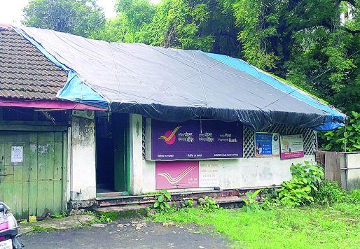 Speak now! This entire postal house needs a raincoat! | आता बोला! या संपूर्ण टपाल घरालाच घालावा लागतो रेनकोट!