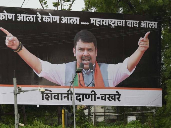 'Hoarding' of Fadnavis supporters in Nagpur; The feeling that the leaders in Delhi have played a 'game' | नागपुरात फडणवीस समर्थकांची ‘होर्डिंगबाजी’; दिल्लीतील नेत्यांनी ‘गेम’ केल्याची भावना 'Hoarding' of Fadnavis supporters in Nagpur; The feeling that the leaders in Delhi have played a 'game' | नागपुरात फडणवीस समर्थकांची ‘होर्डिंगबाजी’; दिल्लीतील नेत्यांनी ‘गेम’ केल्याची भावना