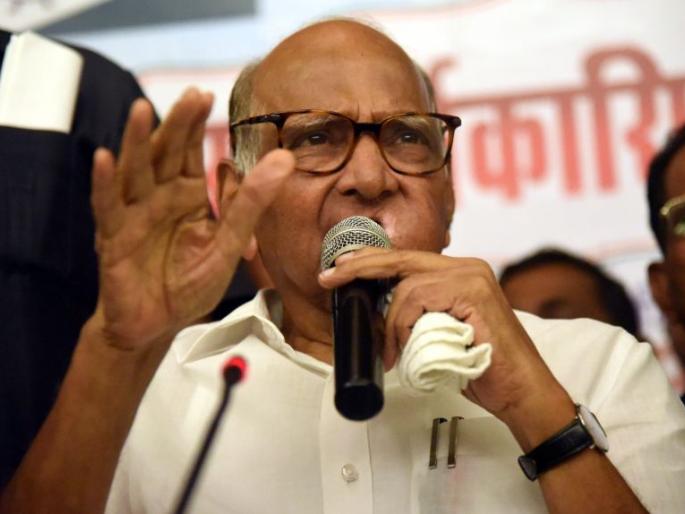 Officials said in front of Sharad Pawar, 'Ministers did not pay attention to Nagpur' | शरद पवारांसमोरच पदाधिकारी म्हणाले, 'मंत्र्यांनी नागपूरकडे लक्षच दिले नाही' Officials said in front of Sharad Pawar, 'Ministers did not pay attention to Nagpur' | शरद पवारांसमोरच पदाधिकारी म्हणाले, 'मंत्र्यांनी नागपूरकडे लक्षच दिले नाही'