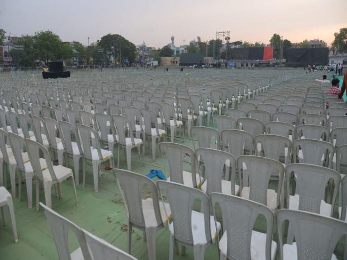 Maha Vikas Aghadi will strike today | महाविकास आघाडी आज आवळणार ‘वज्रमूठ’ Maha Vikas Aghadi will strike today | महाविकास आघाडी आज आवळणार ‘वज्रमूठ’