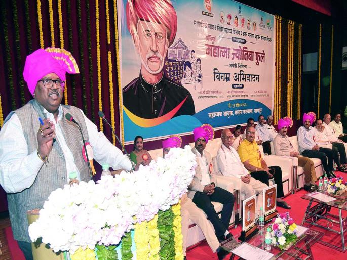 ... Only then will Maharashtra be truly progressive; Salute to Mahatma Jayetiba Phule | ... तरच महाराष्ट्र खऱ्या अर्थाने पुराेगामी हाेईल; महात्मा ज्याेतिबा फुले यांना अभिवादन ... Only then will Maharashtra be truly progressive; Salute to Mahatma Jayetiba Phule | ... तरच महाराष्ट्र खऱ्या अर्थाने पुराेगामी हाेईल; महात्मा ज्याेतिबा फुले यांना अभिवादन