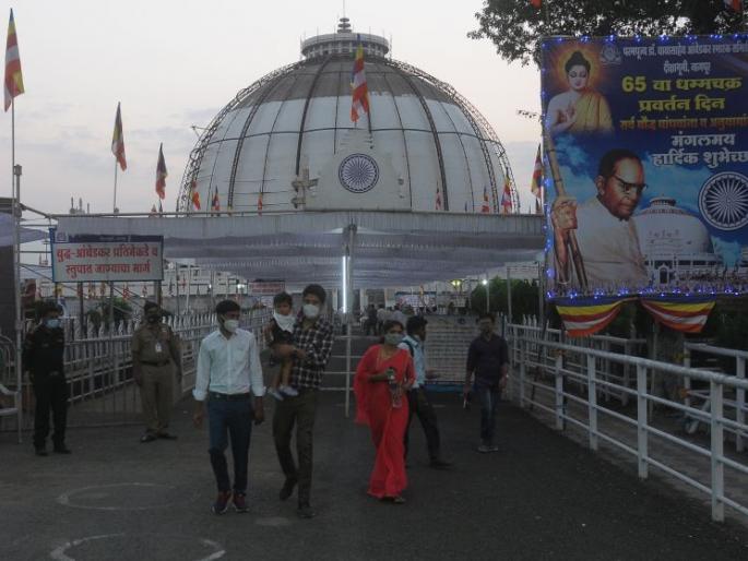 Awakening of Dhamma Chakra pravartan Day; Various events in the city | धम्मचक्र प्रवर्तन दिनाचा जागर; शहरात विविध कार्यक्रम Awakening of Dhamma Chakra pravartan Day; Various events in the city | धम्मचक्र प्रवर्तन दिनाचा जागर; शहरात विविध कार्यक्रम