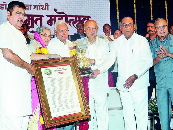 Commitment to humanity is the need today; Amrit Mahotsav Tribute to Girish Gandhi | मानवतेशी कमिटमेंट हीच आजची गरज; गिरीश गांधी यांचा अमृत महोत्सवी सत्कार Commitment to humanity is the need today; Amrit Mahotsav Tribute to Girish Gandhi | मानवतेशी कमिटमेंट हीच आजची गरज; गिरीश गांधी यांचा अमृत महोत्सवी सत्कार