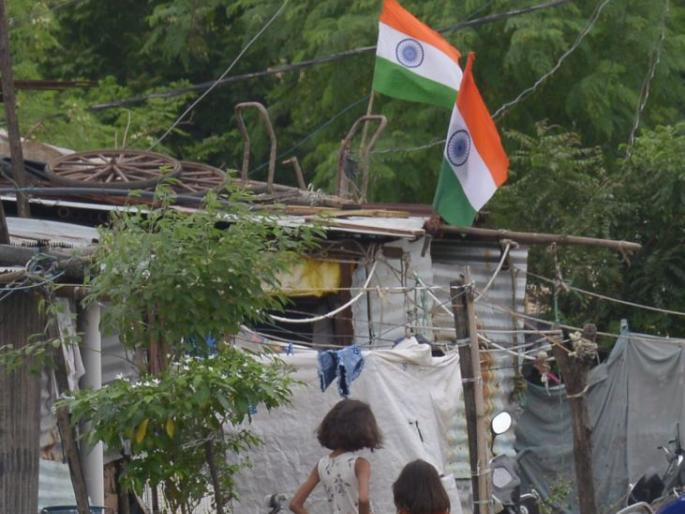 In the house... in the mind, the tricolor; The tricolor was hoisted on five and a half lakh houses | घराघरांत... मनामनांत तिरंगा; साडेपाच लाख घरांवर फडकला तिरंगा In the house... in the mind, the tricolor; The tricolor was hoisted on five and a half lakh houses | घराघरांत... मनामनांत तिरंगा; साडेपाच लाख घरांवर फडकला तिरंगा