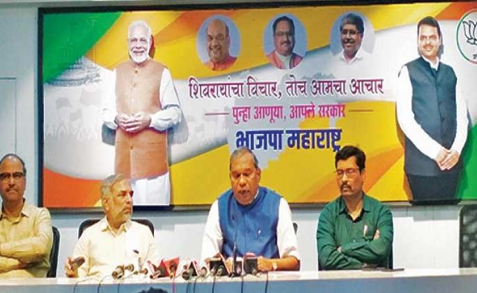 BJP criticizes CM Uddhav Thackeray for not time to go to Dr Babasabheb Ambedkar Chaityabhumi | डॉ. बाबासाहेब आंबेडकर यांच्याबद्दल उद्धव ठाकरेंचे प्रेम बेगडी; भाजपाकडून मुख्यमंत्र्यांवर टीका BJP criticizes CM Uddhav Thackeray for not time to go to Dr Babasabheb Ambedkar Chaityabhumi | डॉ. बाबासाहेब आंबेडकर यांच्याबद्दल उद्धव ठाकरेंचे प्रेम बेगडी; भाजपाकडून मुख्यमंत्र्यांवर टीका