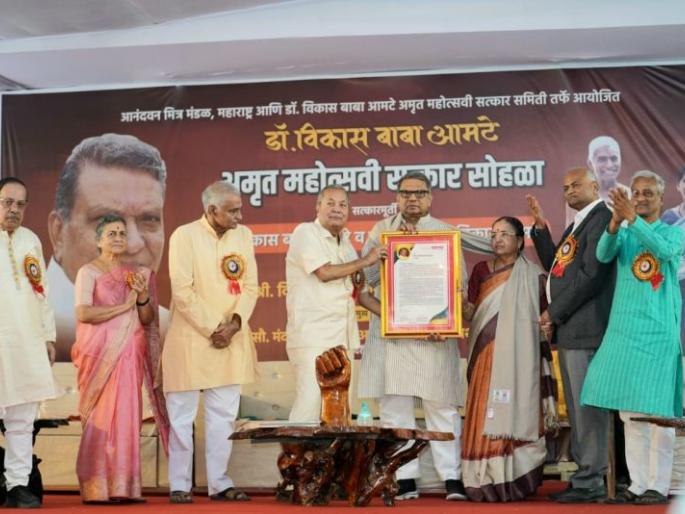 Doctor Vikas Amte's birthday is memorable day | डॉक्टर विकास आमटे यांचा वाढदिवस म्हणजे सोनियाचा दिनू Doctor Vikas Amte's birthday is memorable day | डॉक्टर विकास आमटे यांचा वाढदिवस म्हणजे सोनियाचा दिनू