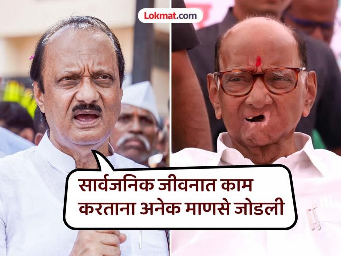I will always love Sharad Pawar thoughts so that equal justice will be given to all sections - Ajit Pawar | माझे कायमच शरद पवारांच्या विचारांवर प्रेम; त्यामुळे सर्व घटकांना समान न्याय दिला जाईल - अजित पवार I will always love Sharad Pawar thoughts so that equal justice will be given to all sections - Ajit Pawar | माझे कायमच शरद पवारांच्या विचारांवर प्रेम; त्यामुळे सर्व घटकांना समान न्याय दिला जाईल - अजित पवार